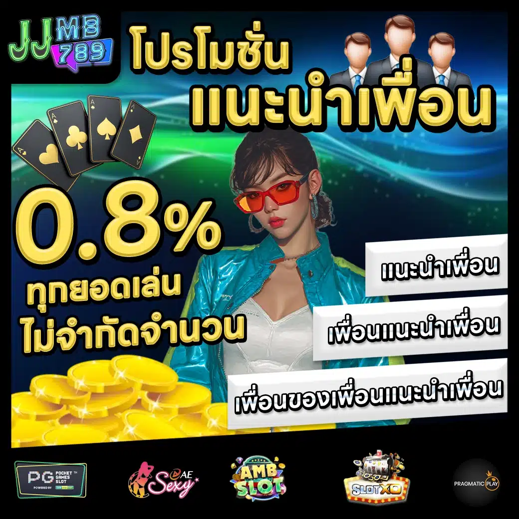 JJMB789 Promotion 1 JJMB789 Promotion 1