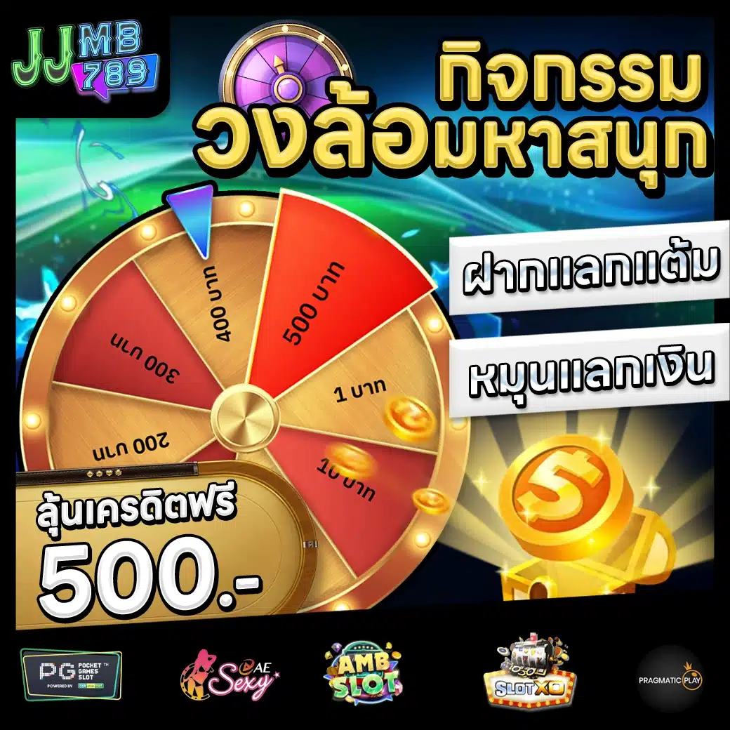 JJMB789 Promotion 3 JJMB789 Promotion 3
