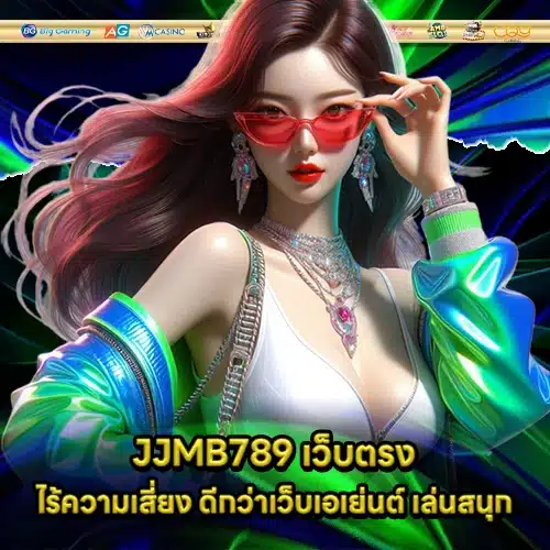 JJMB789 2