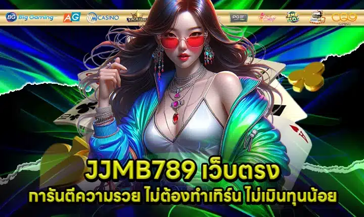 JJMB789 Cover JJMB789 Cover